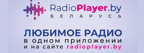 Любимое радио в одном приложении